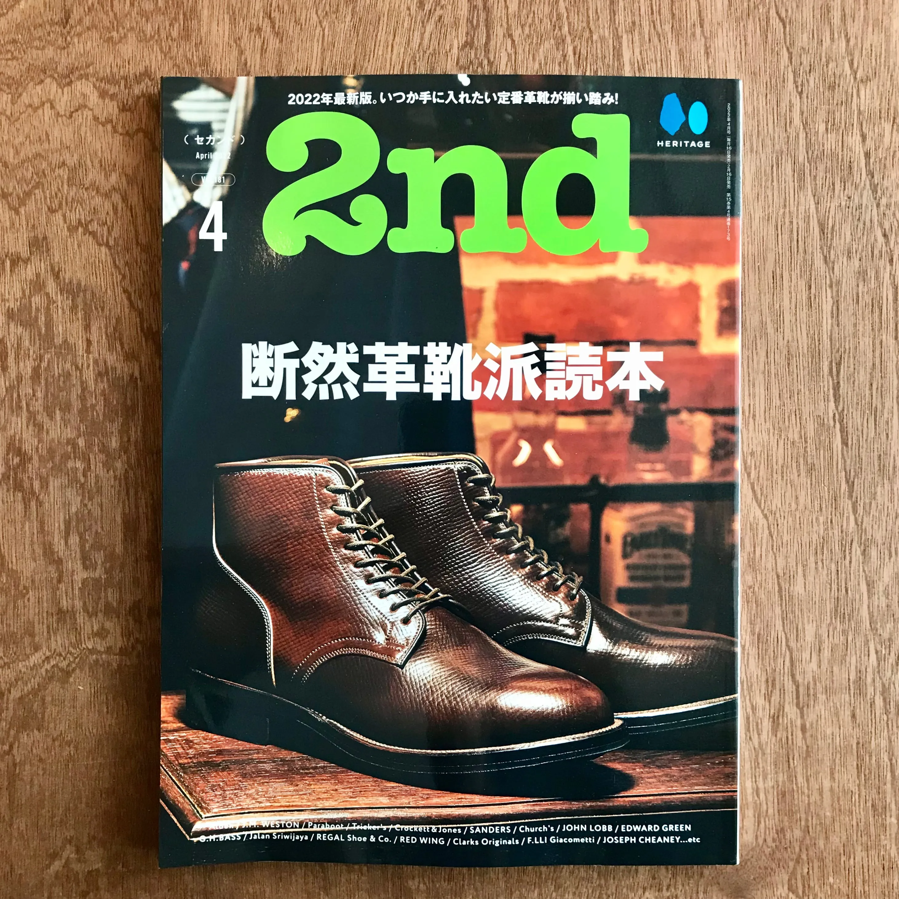 2nd Issue 181