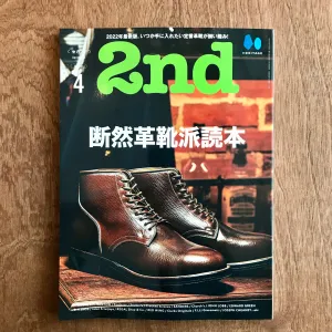 2nd Issue 181